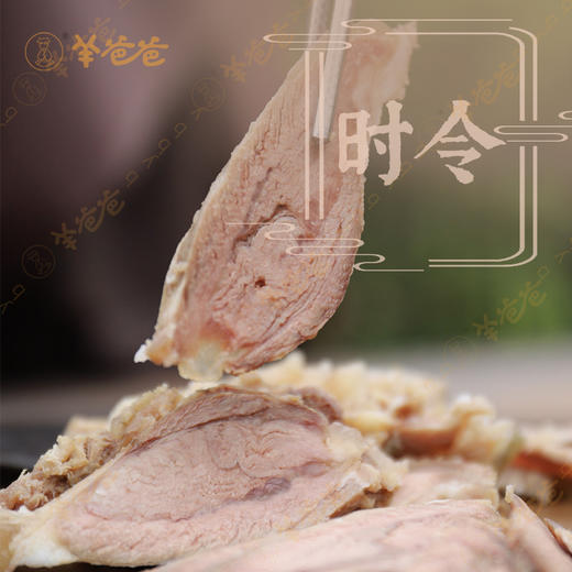 原产地发货【黑山羊羊肉汤】无抗+无公害双认证野地黑山羊，简阳羊肉汤风味，鲜肉鲜供。在家即可品味一顿暖暖的羊肉汤锅汤 商品图0