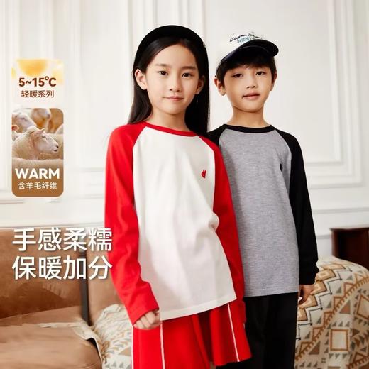 男童女童圆领衫冬季新款安奈儿童装EM444640 商品图1