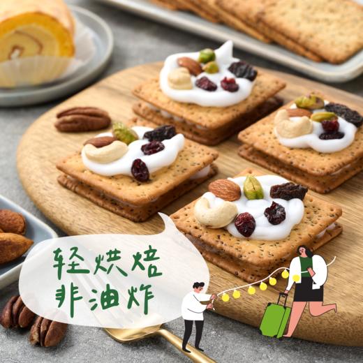 【新升级更酥脆】中粮时怡奇亚籽梳打饼干 商品图2