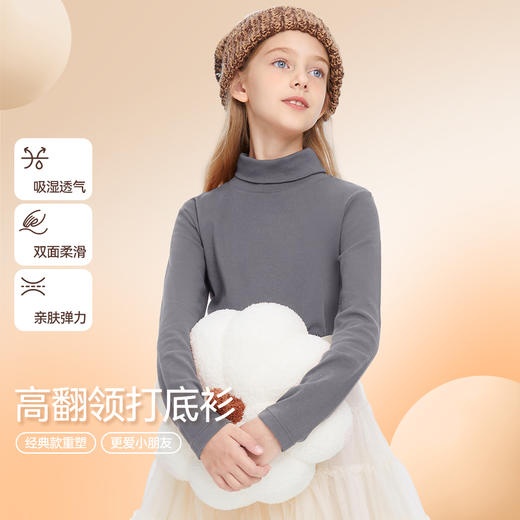 男童女童高翻领长袖针织衫冬季新款安奈儿童装EM441629 商品图0