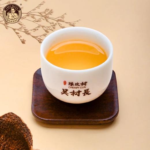 【品茶】陈皮村2018年双水锦绣陈皮礼盒 50g 商品图4