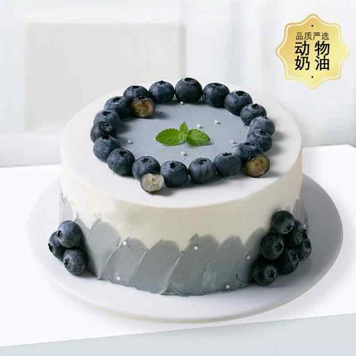 雪域蓝莓-开启酸甜之旅-6英寸【下午茶蛋糕】 商品图0