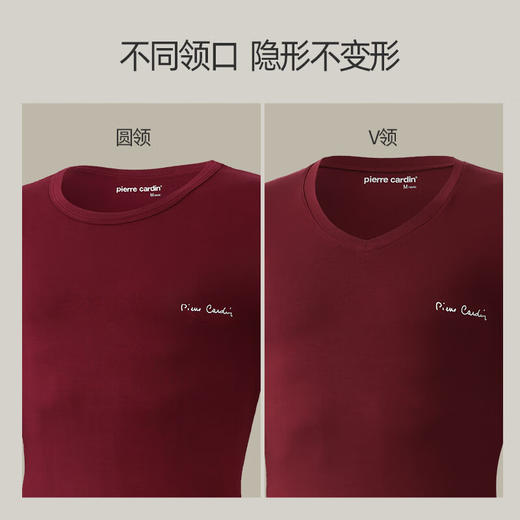 【惊喜价】皮尔卡丹男士纯棉保暖内衣套装圆领V领秋衣秋裤打底保暖内衣秋冬保暖套装 商品图5