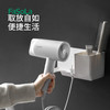 FaSoLa吹风机置物架免打孔卫生间收纳绕线电吹风挂架吹风筒支架浴室架子 商品缩略图3