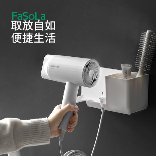 FaSoLa吹风机置物架免打孔卫生间收纳绕线电吹风挂架吹风筒支架浴室架子 商品图3