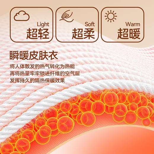 男女童保暖衣套装冬季新款安奈儿童装JM447640 商品图4