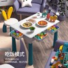 儿童积木桌套装 45*45*50cm（桌子+椅子+积木）  兼容乐高多功能玩具桌 商品缩略图0