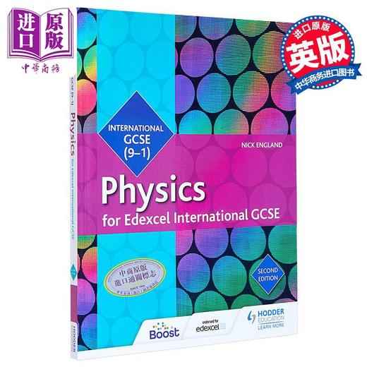 【中商原版】Edexcel International GCSE Physics Student Book 英文原版 爱德思国际GCSE学生物理书的第二版 Nick England 商品图0