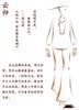 【抖音专属】云归•新中式衬衣（24808014-玉月） 商品缩略图1