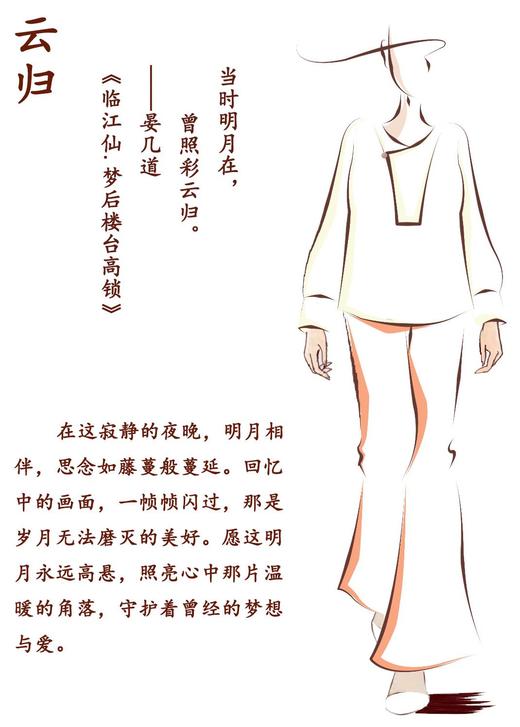 【抖音专属】云归•新中式衬衣（24808014-玉月） 商品图1