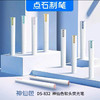 点石DS-832石神仙色软头荧光笔+20g/支 商品缩略图0