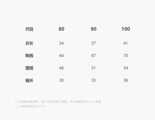 jnby   24年冬款   长袖套头毛衫   YOA310820 商品图2