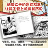 【多规格】甲骨文学校系列（1-7册）/新书  甲骨文学校：三国争霸战 商品缩略图4