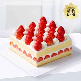 暮雪草莓-陪你从初雪到白头-6英寸【下午茶蛋糕】