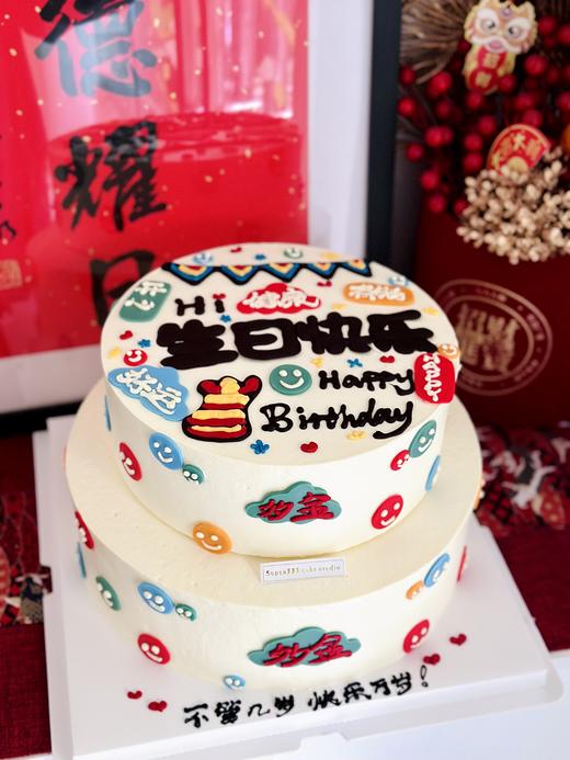 双层 生日快乐3（需要打车配送运费自理） 商品图0