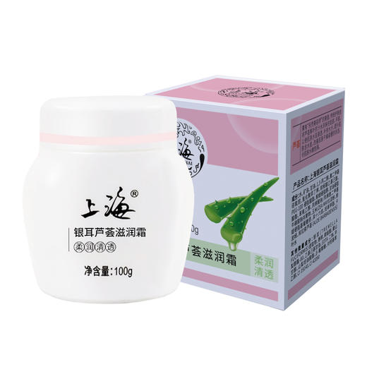 上海银耳芦荟滋润霜100g 商品图8