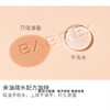 BABREA芭贝拉大粉饼定妆控油持久吸油蜜粉柔焦散粉防水防汗干油皮 商品缩略图6