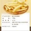 脆升升薯条180g 商品缩略图4