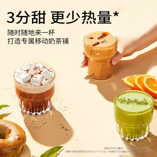 一包生活 牛乳茶 3盒装 132g*3 多种口味组合 商品图3