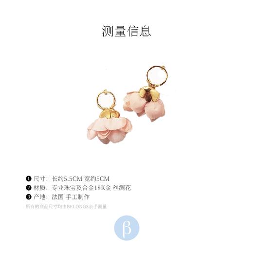 北京仓｜ELISE TSIKIS-DULCITA-Pink 耳环［法国设计师］ 商品图4