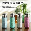 【直送到家】400ml米索G系钛制温显焖茶杯 商品缩略图0