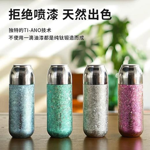 【直送到家】400ml米索G系钛制温显焖茶杯 商品图0