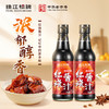 珠江桥牌 红烧酱汁300ml×2瓶 商品缩略图0