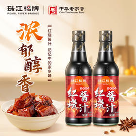 珠江桥牌 红烧酱汁300ml×2瓶