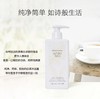 伊丽莎白雅顿白茶沐浴露390ml 商品缩略图1