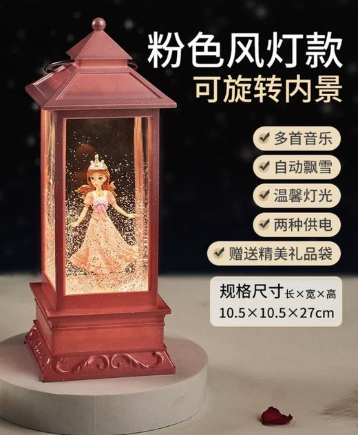 维多利音乐盒 八音盒 水晶球 生日礼物 送孩子 商品图0