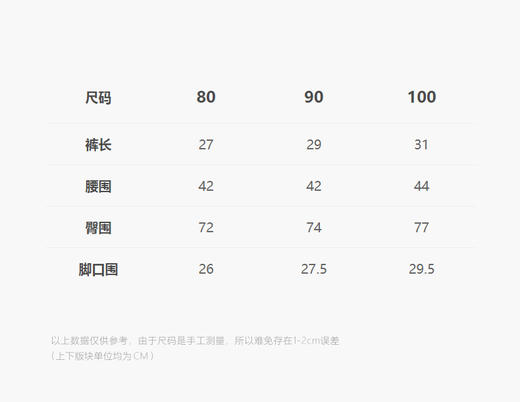 jnby   24年冬款   短裤   YOAE10710 商品图2