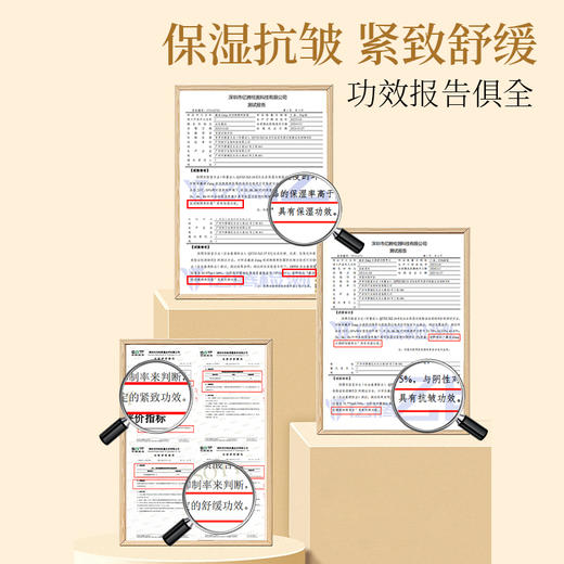 藏谜沙棘果油恒久光采护肤 商品图3