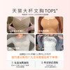 【积分兑换】奶糖派内衣女 甜心半杯聚拢大胸漫画胸文胸性感蕾丝大码女士胸罩 商品缩略图4