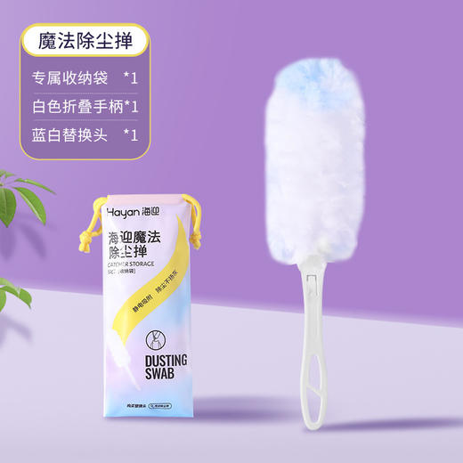【19.9抢三件套！静电除尘掸】魔法可折叠静电除尘掸子，轻松深入各种缝隙，灰尘毛发一扫而光，一次性卫生家务不掉毛高品质免洗家用打扫手柄灵活可替换QQ 商品图6