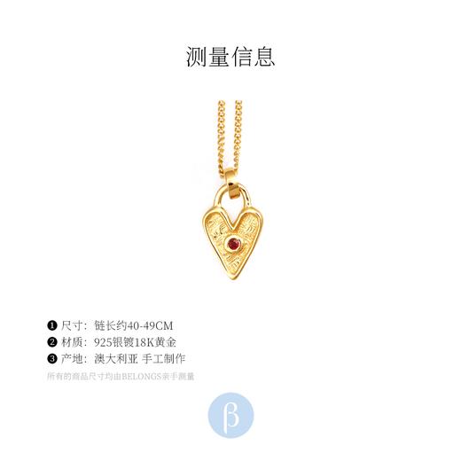 订购8周到｜Temple of the sun-Amore-永恒之爱 项链［澳大利亚设计师］ 商品图4