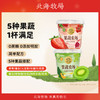 【新品】北海牧场果蔬农场0蔗糖酸奶5种果蔬风味发酵乳300g*6杯 商品缩略图0