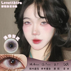 Loveiikira 满园梨花 日抛 十片 14.4mm 参考着色 13.7mm 基弧 8.7 含水 50% 新锐国货