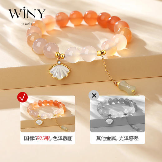 Winy925纯银见山桃手链送女友闺蜜节日生日礼物 商品图2