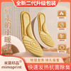 【除臭不冻脚】米莫印品高弹运动鞋垫/恒温鞋垫  艾草除臭睬屎感舒适减震 透气网眼清爽不闷脚 吸汗透气男女同款鞋垫 商品缩略图0