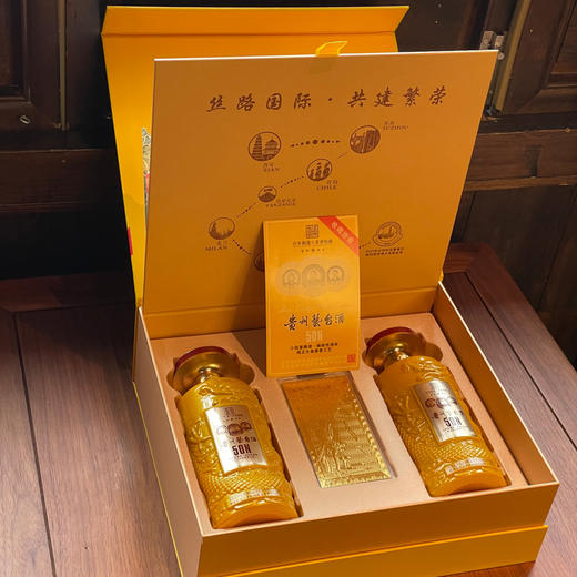 热卖中！！【百年王茅酿造】衡酝烧坊甲辰龙年贵州艺台酒50N 商品图4