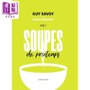 预售 【中商原版】【法文版】米其林星厨Guy Savoy食谱 汤之味 春天 法餐 SOUPES DE PRINTEMPS 法文原版 Guy Savoy 商品缩略图0