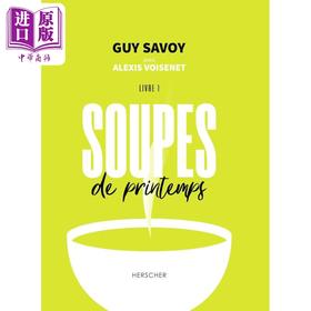 预售 【中商原版】【法文版】米其林星厨Guy Savoy食谱 汤之味 春天 法餐 SOUPES DE PRINTEMPS 法文原版 Guy Savoy