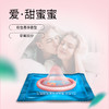 杜蕾斯 大胆爱超薄安全套 商品缩略图3