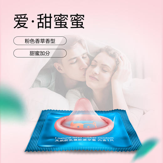 杜蕾斯 大胆爱超薄安全套 商品图3