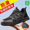 新品防滑SRA防砸防刺劳保鞋轻便防滑耐磨 商品缩略图1