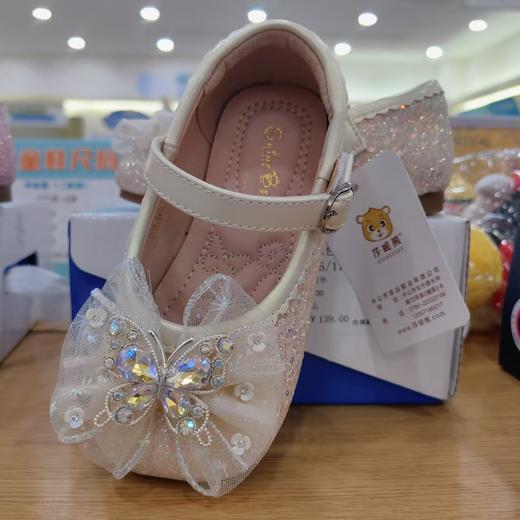 莎妮熊24AU小童皮鞋D24602粉色/米色 商品图2