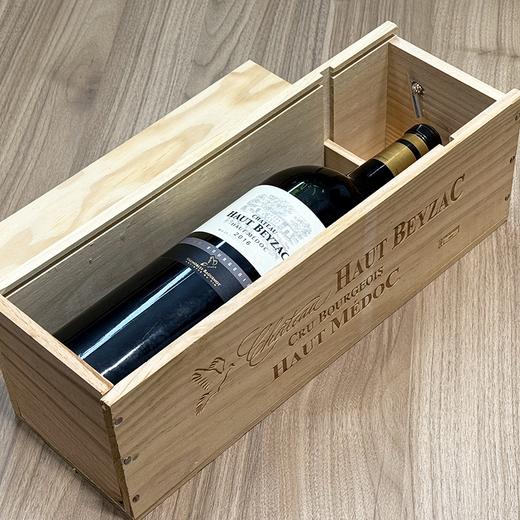 【1.5L大瓶木盒装】奥贝克中级庄红葡萄酒Chateau Haut Beyzac 2016 Haut-Medoc 商品图3