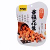 甘源 香辣味花生 75g/袋 商品缩略图1