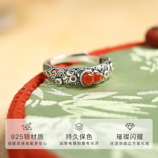 Winy925纯银花丝福禄戒指新中式玛瑙指环送送女友送闺蜜节日生日礼物 商品图1