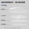 欧普（OPPLE）全光谱护眼吸顶灯光X微棱镜4重防眩光学客厅灯智能LED照明灯具 商品缩略图4